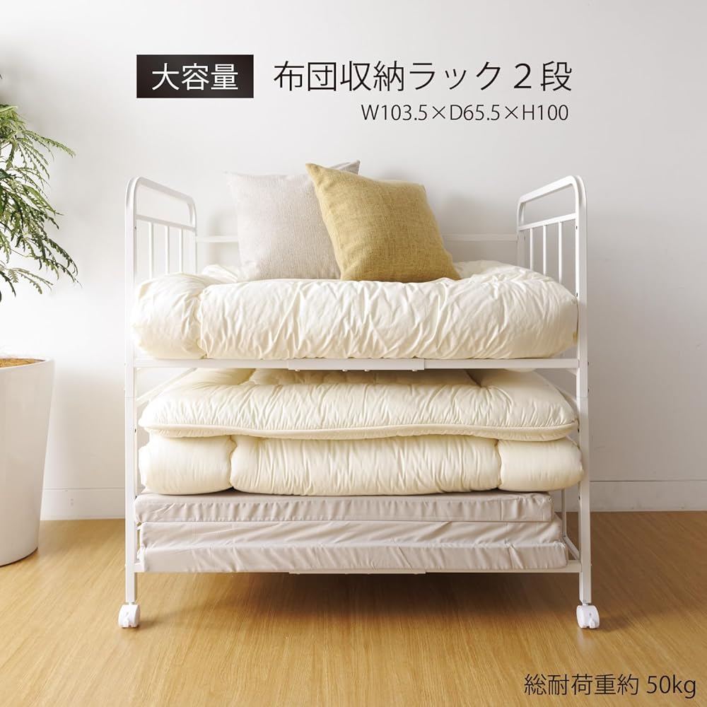 SUN・HARVEST Futon storage rack 2 tiers TS-82 WH