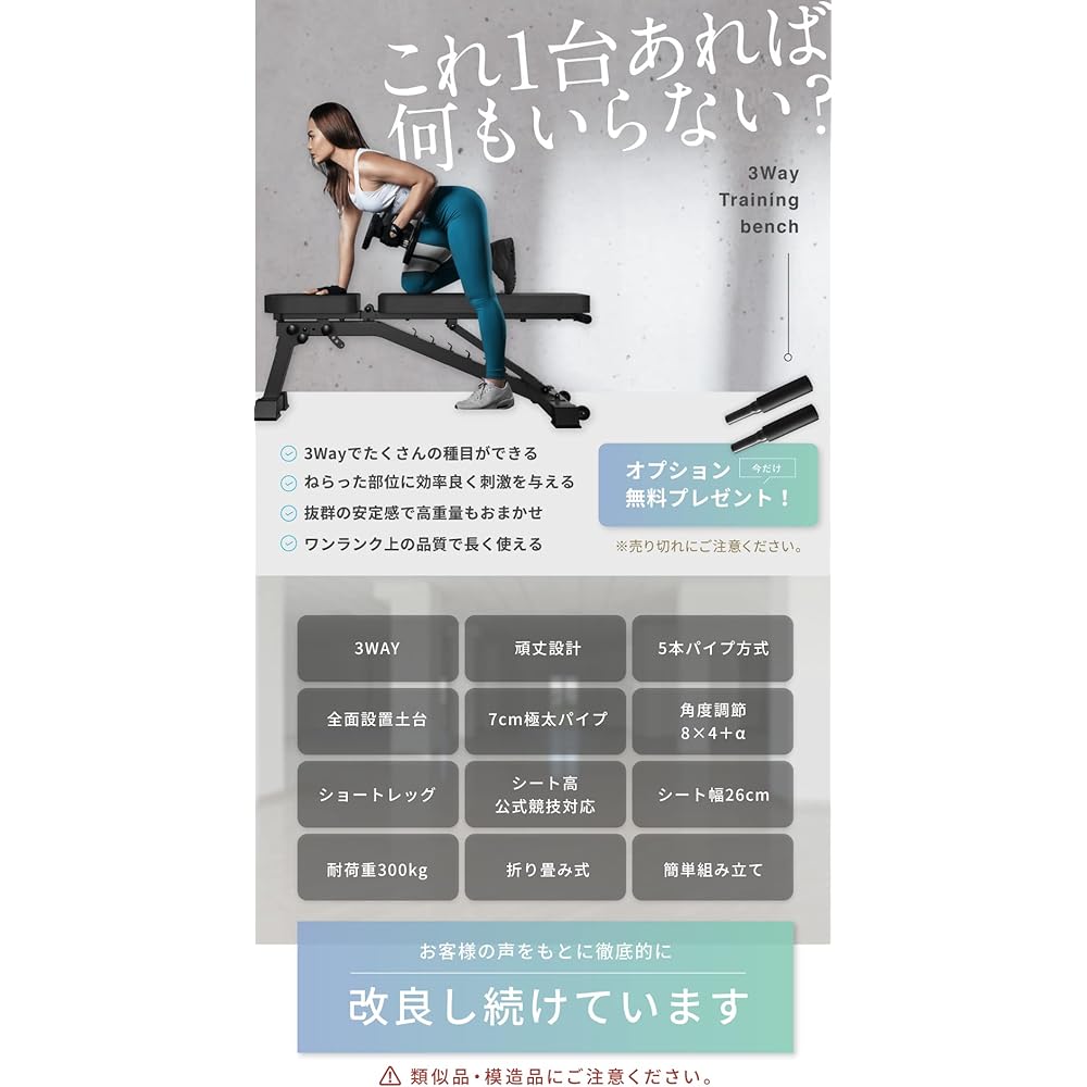 BARWING Training Bench, Incline Bench, Foldable Decline Bench, Flat Bench, Easy Angle Adjustment, Convenient Storage, Adjustable Bench Press, Muscle Training, Japanese Instruction Manual