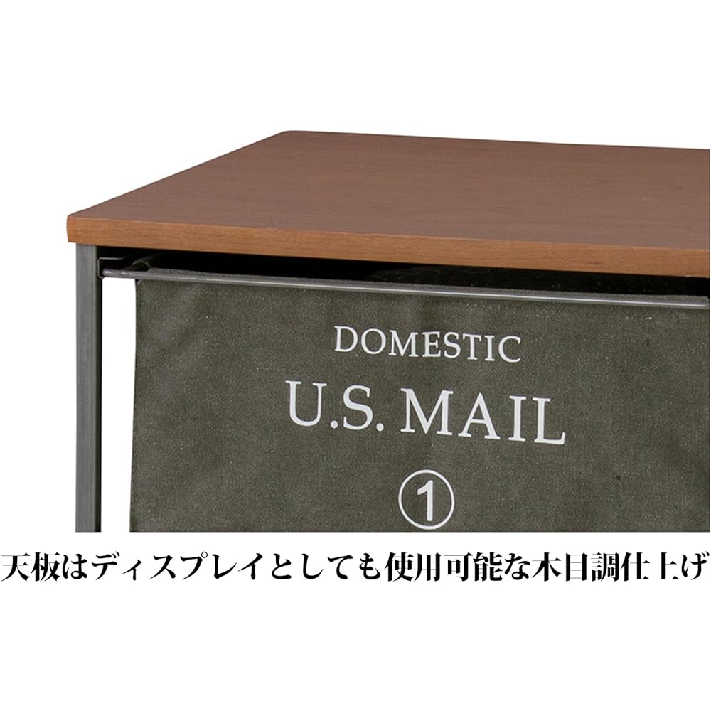 Azumaya AZUMAYA US mail chest 4 tiers green