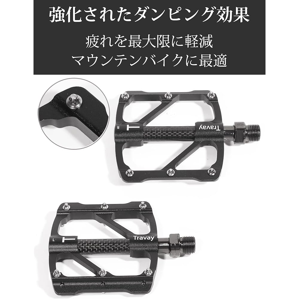Travay Pedals [New Material] Bicycle Pedals, Carbon Fiber Mountain Bike Pedals, 3 Bearings, Left and Right Set, Ultra Light, Anti-Slip, Durable Bicycle Pedals