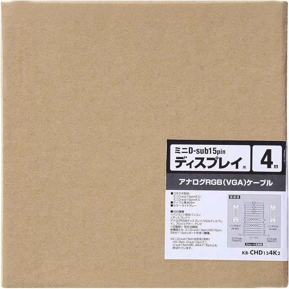 Sanwa Supply CRT composite coaxial cable 4m light gray KB-CHD154K2