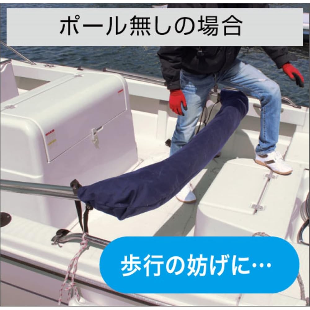 BMO JAPAN 2 Bimini Support Poles Bimini Top Option Parts 1100mm Fixed Type