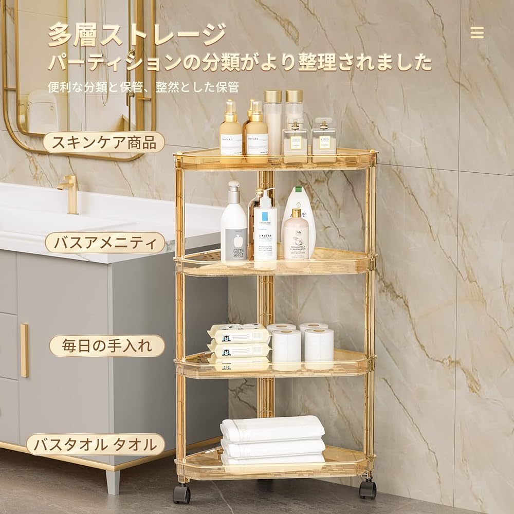 Bathroom Storage Rack, Squirrel Shampoo Bottle Rack, 4 Tiers, Bathroom Rack, Small Items Storage, Plastic, Assembly, Gap Storage, Wash Basin, Corner Rack, Gap Storage, Miscellaneous Items Organizing Rack, Space Saving, 4 Layer Storage Shelf (Triangular w