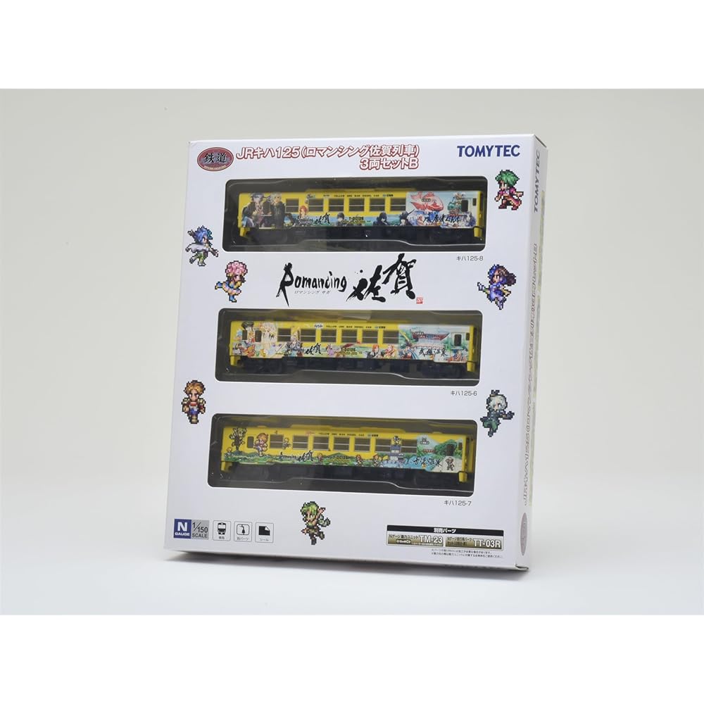 TOMYTEC Railway Collection Iron Collection JR Kiha125 Romancing Saga Train 3-Car Set B Diorama Supplies