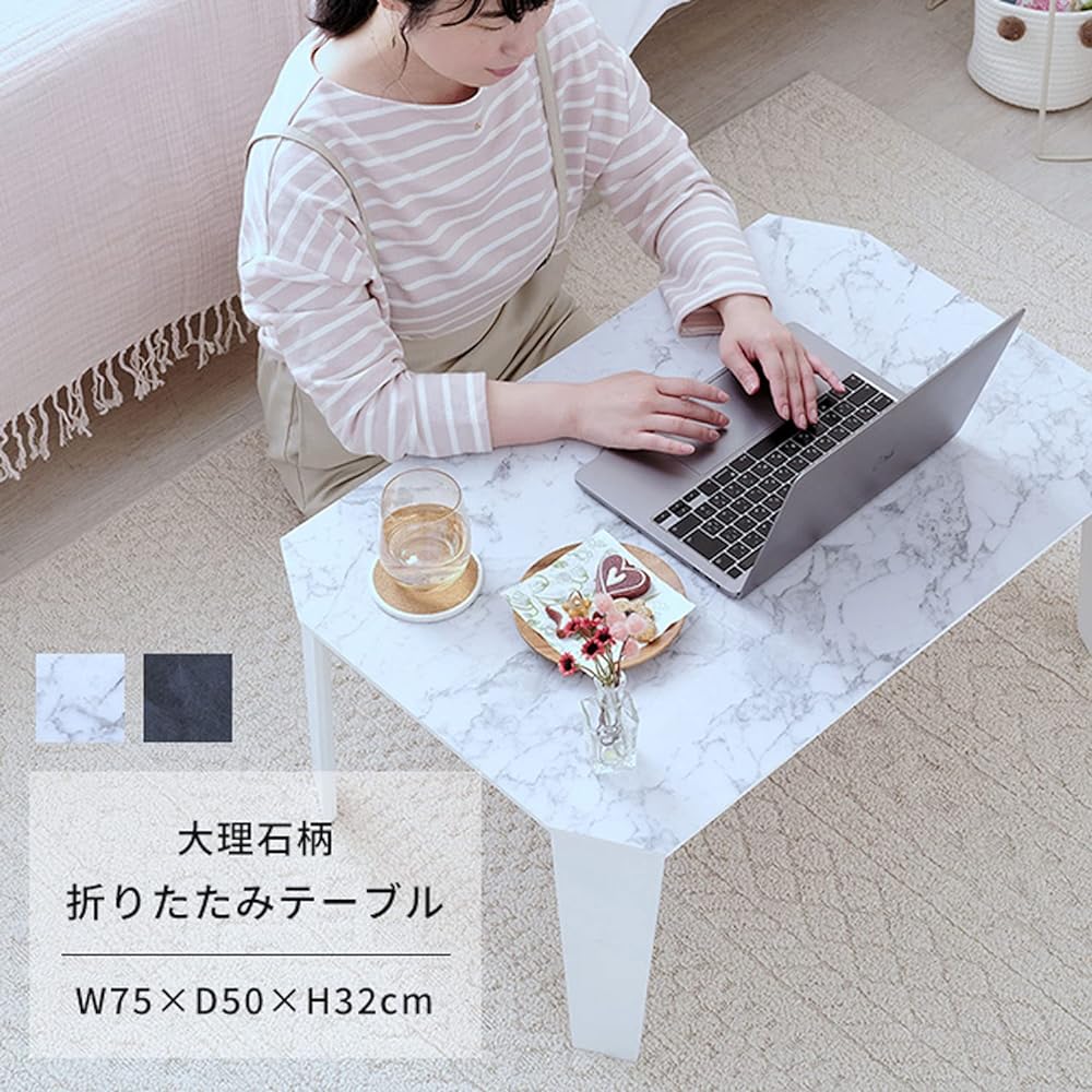 Doshisha Folding Table Center Table Marble Pattern White Stylish Cute Width 75cm x Depth 50cm x Height 32cm White Rectangular Compact Mini Lightweight Portable Small Low Table for 2 People Living Alone Complete Product FTL7550-MW