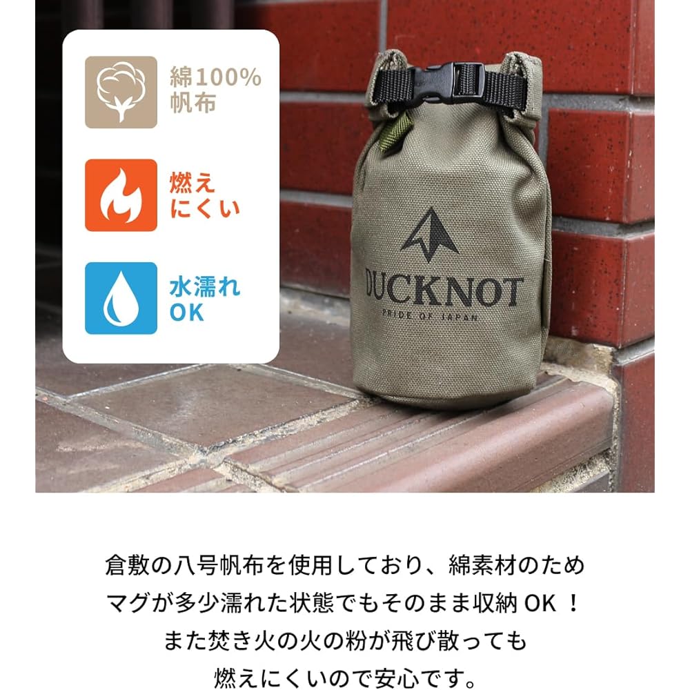 DUCKNOT Stacking Mug Case Mug Storage Case Soup Jar 300ml Cotton No. 8 Canvas Made in Japan
