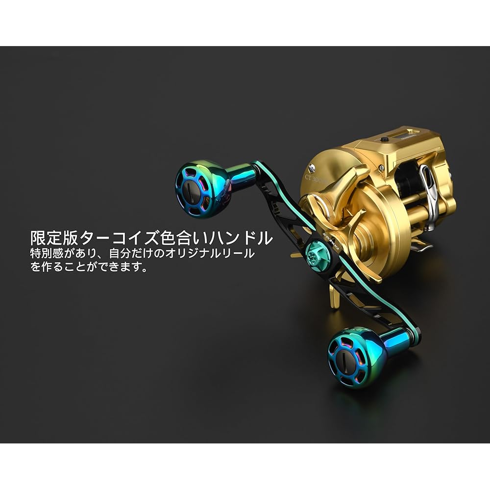 Gomexus Handle T30 Knob Handle 120mm Reel Handle (Compatible with Daiwa and Abu (8 x 5mm), Turquoise)