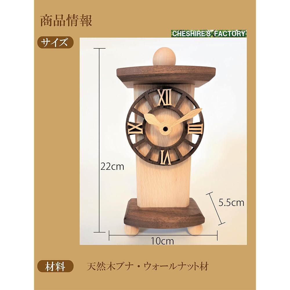 [Made in Japan] Solid wood Cheshires Factory wooden clock Roman numerals Natural wood SEIKO movement