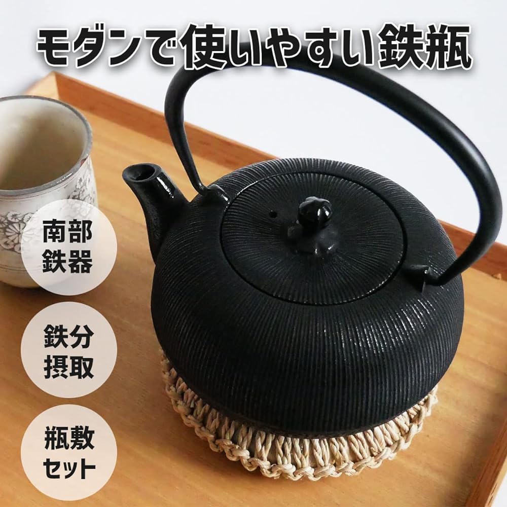 [Igusa Bottle Set] Nanbu Ironware Iron Kettle Thousand Striped Pattern 700ml No Enamel/Teaspot Made in Japan Kitsusako