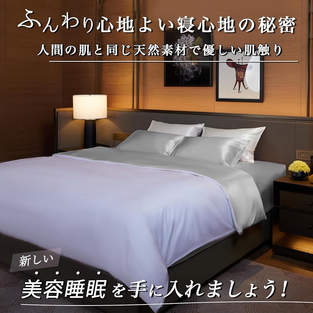 Utukky Duvet Cover, Silk Duvet Cover, 170 x 210 cm, Natural Silk, Duvet Cover, Bedding Cover, Washable, Skin-friendly, Reduces sleeping habits, Anti-static, Fully washable, Suitable for all seasons (Pearl Gray, Semi-double)