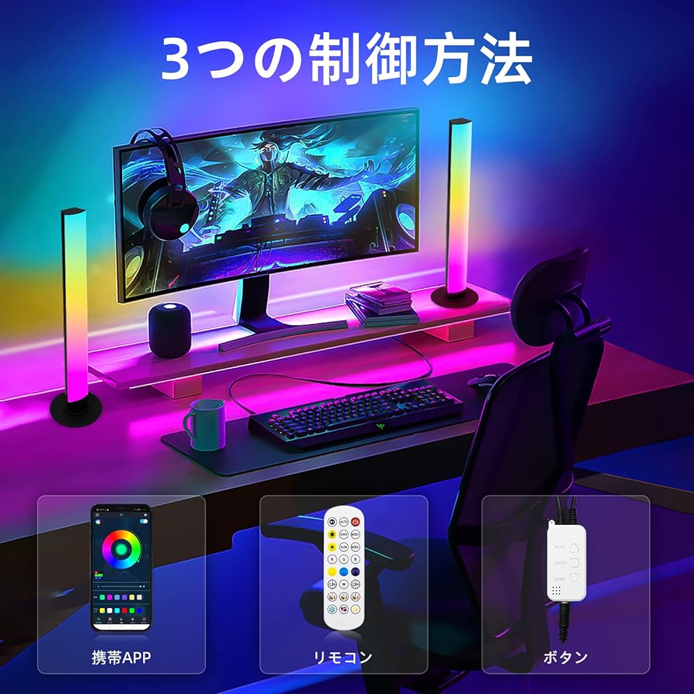[Set of 2] LED Game Light Video Light RGB Color Change 300+ Lighting Modes Music Sync Rhythm Light for PC & TV Backlight Floor Stand Living Room Suitable for Games, Parties, etc. Atmosphere Light 3 Control Methods (APP/Remote Control/Control Box)