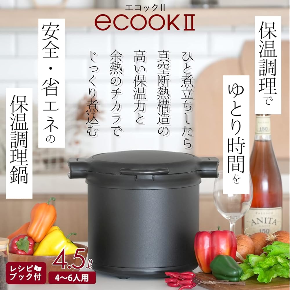 Pearl Metal Painted Vacuum Heat Insulation Cooking Pot Cooker 4.5L For 4-6 People Black Ecocok II HB-6447