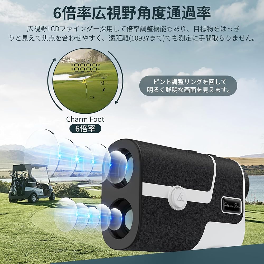 Charm Foot SH005 Golf Laser Distance Meter, Ultra Lightweight, Compatible with 1093yd (1093yd) Distance Measurement, High Transmittance Lens, 6 Magnification Optical Telephoto Measurement, Height