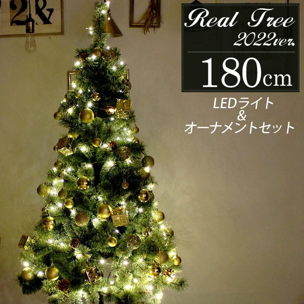 Best Answer Ends as soon as it runs out Christmas tree with ornaments Japanese instruction manual included 180cm Assembly type Large Scandinavian style Stylish Christmas Event Party Abundant number of branches 2022 ver.