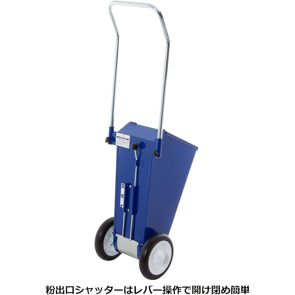 TOEI LIGHT Line Pull 15 G1619 Line Width 5cm (Field) / 11cm (Soccer) With Powder Exit Shutter Capacity 15kg (Calcium Carbonate)