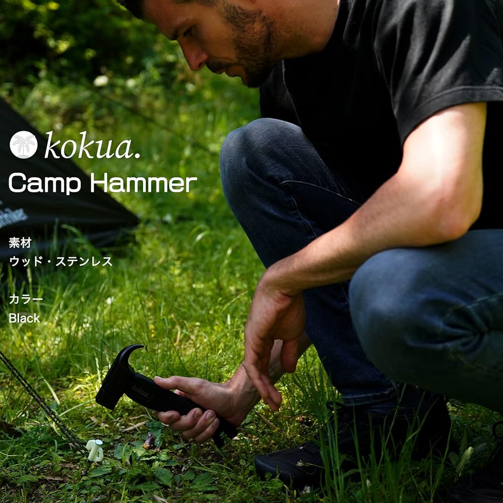 [kokua] Peg Hammer Camp Hammer Lightweight Compact Wood Stainless Steel Head (Black)