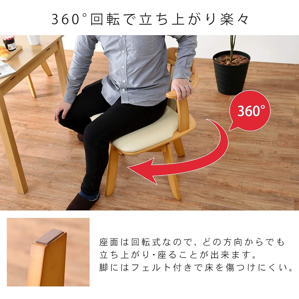 Hagiwara Dining Chair Dark Brown [Rotating Seat] Set of 2 with Arms Natural Wood KC-7585DBR