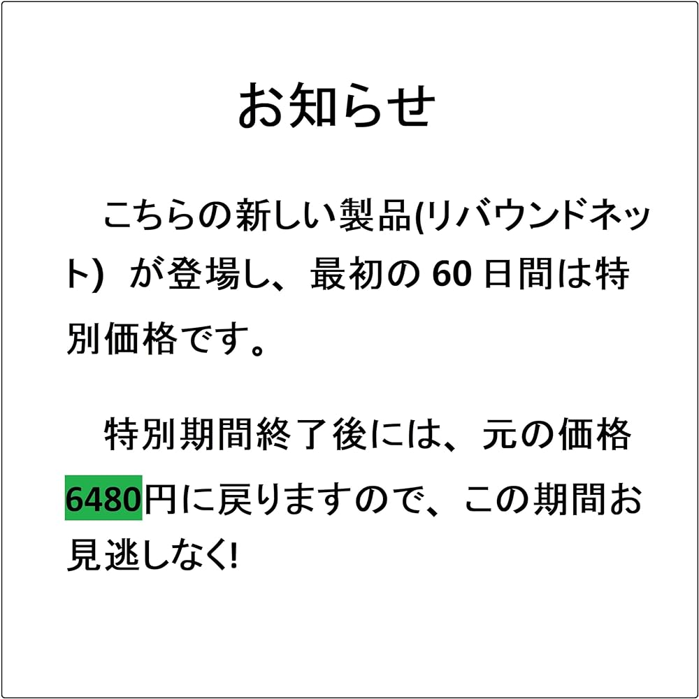[Japanese Company] Rebound Net Soccer Baseball 100cm*103cm Indoor/Outdoor Use Baseball Training Crazy Catch Soccer Training Goods Rebounder Pitching Net Futsal Practice Goods Tools