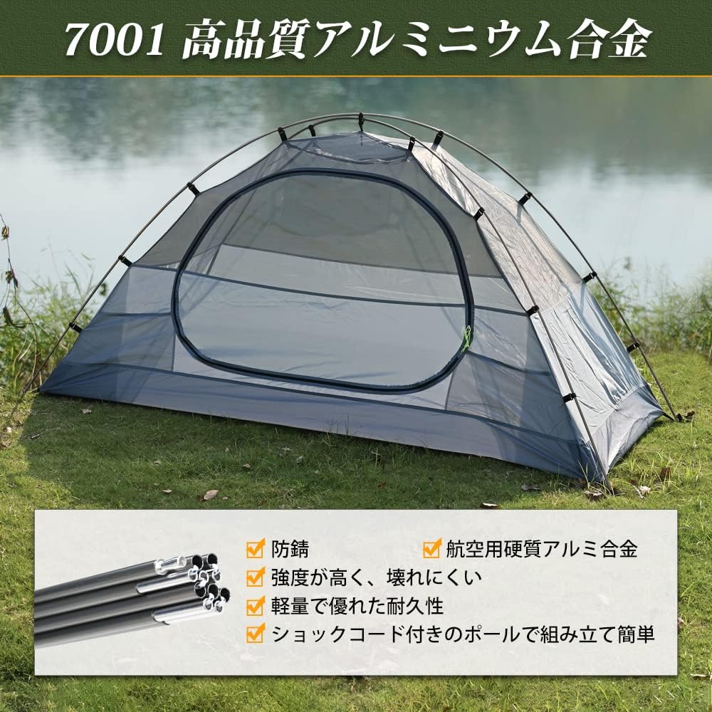TOMOUNT Solo Tent, 1-2 Person Camping Tent, Double Layer, Free Standing, Water Pressure Resistance 3000mm, Ventilation, Windproof, Lightweight, Compact, For Bikes, Outdoors, Mountain Climbing, Easy Setup, 4 Seasons, Camping
