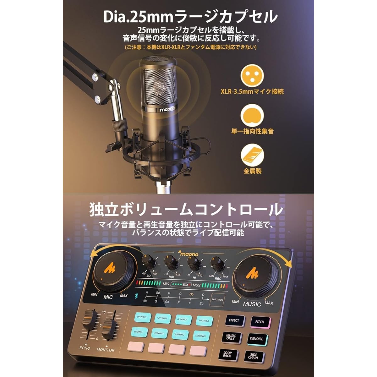 Podcast Stereo Mixer 3.5mm Audio Interface Portable Compact Distribution Equipment with 25MM Large Capsule Microphone Suitable for live broadcasting such as YouTube Tiktok Facebook, guitar practice Compatible with Android ios Windows mac OS (AU-AM200-S6)