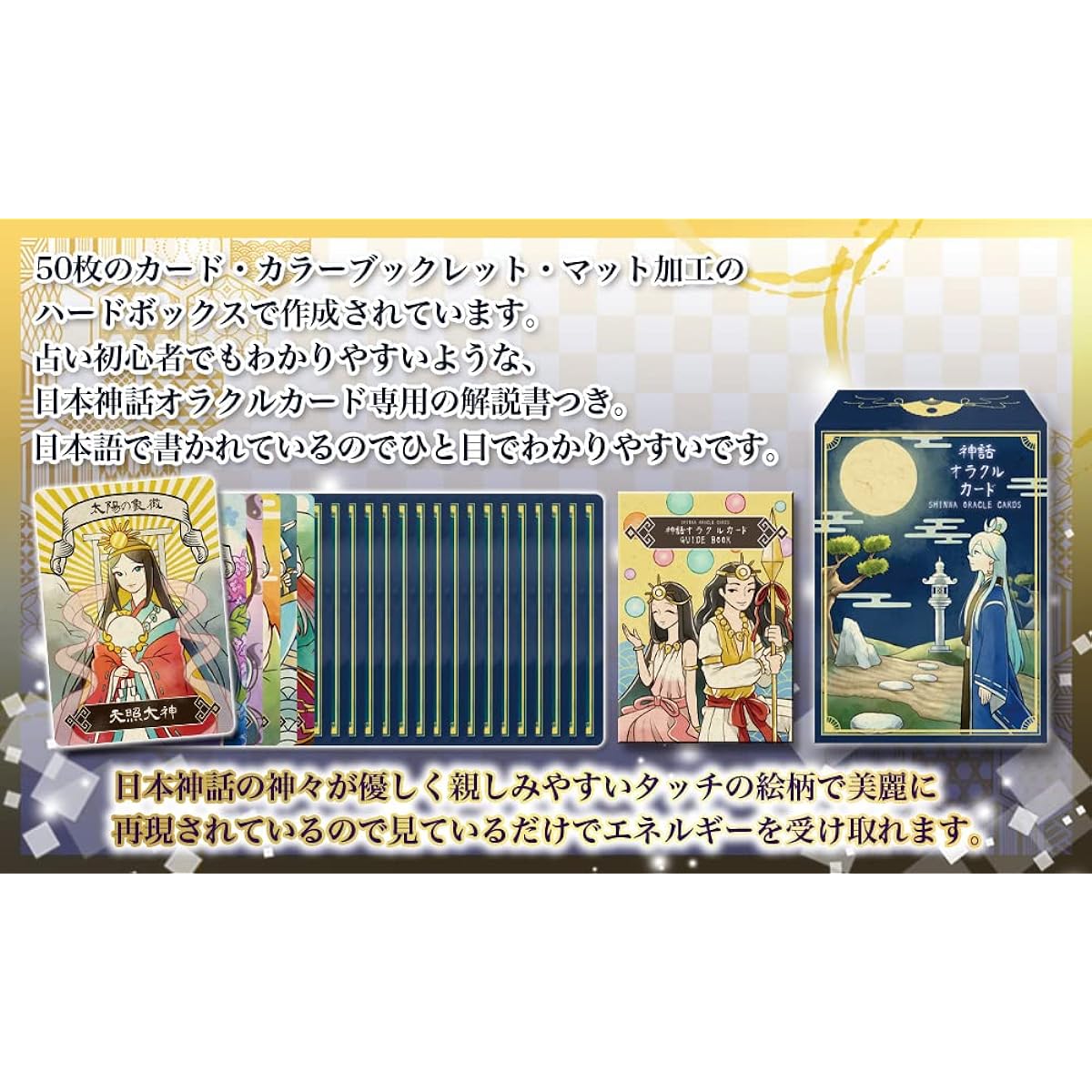 [Genuine Japanese Product] Mythology Oracle Cards for Beginners Oracle Japanese Mythology SHINWA ORACLE