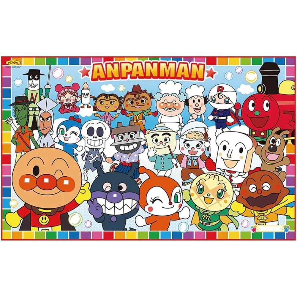 Anpanman Leisure Sheet L for 2~3 people 100 x 160cm Leisure Mat Folding Set (Leisure Sheet, Slider Bag)