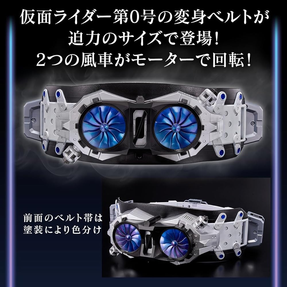 [Bandai] DX Transformation Belt Ultimate Half Typhoon (prototype modified type)