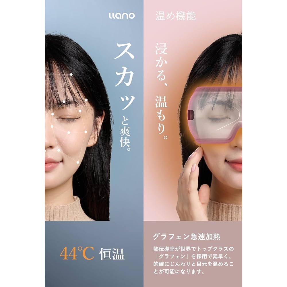 [New in 2024 & 3 seconds fast heating] llano eye warmer eye beauty salon [8D airbag & one button] Beauty appliances Hot eye mask Graphene heating Type-C rechargeable Bluetooth music Respect for the Aged Day Present Mother's Day Father's Day Lunch break F