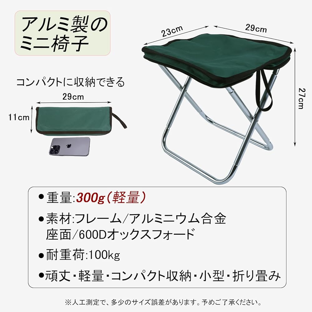 YOGOTO Folding Chair, Compact, Aluminum Alloy, Ultra Lightweight, Load Capacity 100kg, Easy to Store, Folding Chair, Portable, Climbing Chair, Mini Chair, Camping Chair, Fishing, Bonfire, Cherry Blossom Viewing, Fireworks Festival, BBQ, Queue, Sports Day
