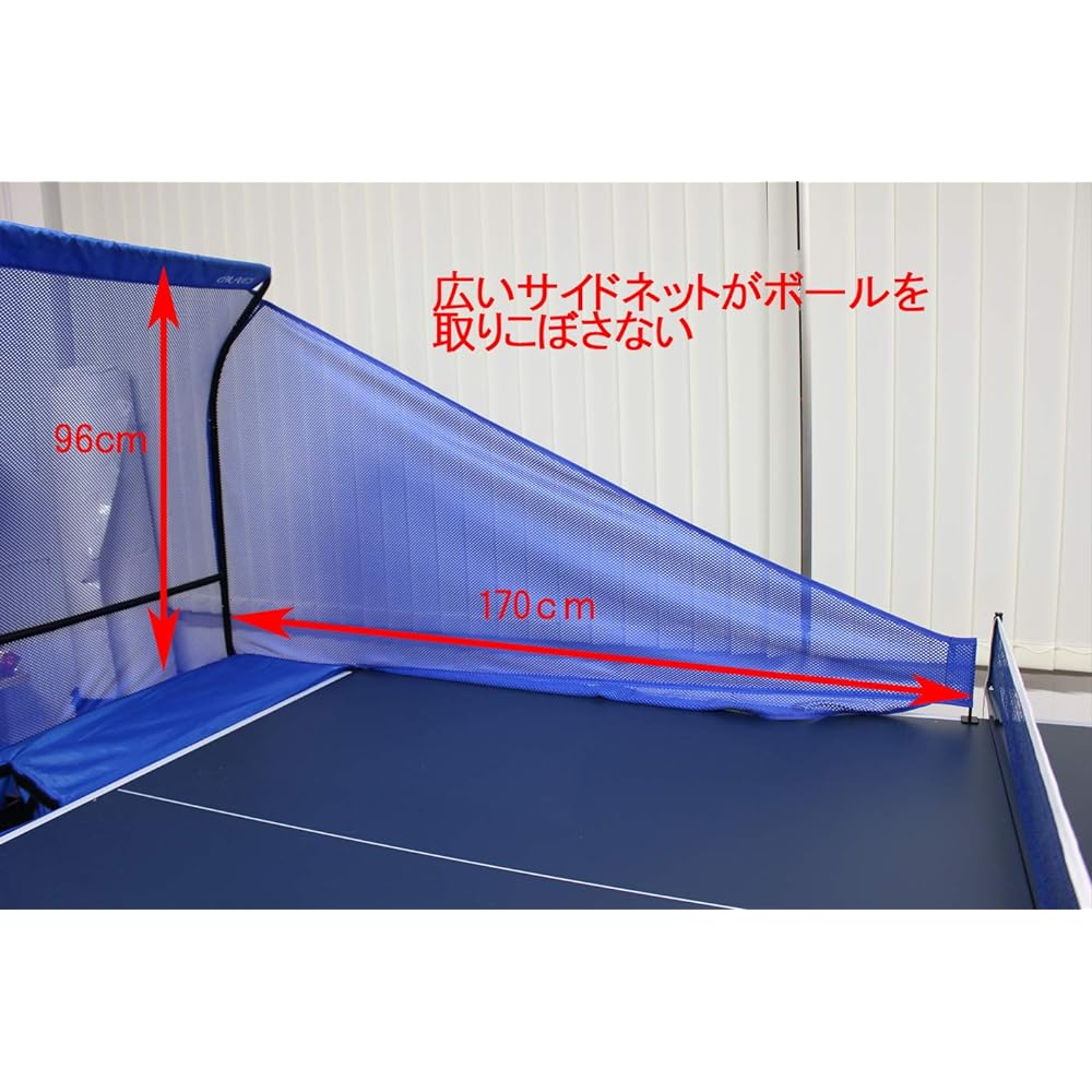 Sakurai Boeki Sakurai Boeki Calflex Table Tennis Net Ping Pong Machine Net Machine Compatible Present CTRN-18S