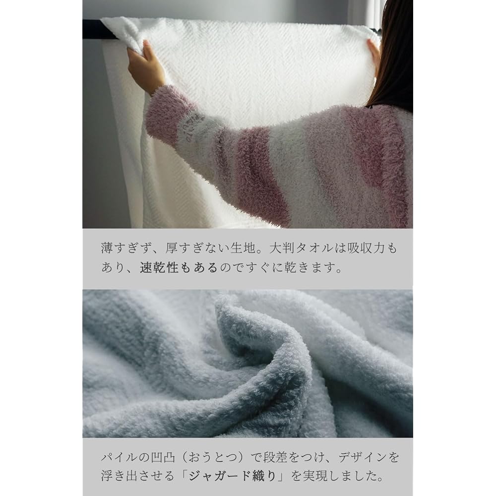 Imabari Towel Bath Towel Large 100% Cotton Set of 2 Premium Luxury Pile Jacquard Thick White Large Bath Towel Imabari Large Towel Set Fluffy Soft Quick Drying Instant Absorption Made in Japan Imabari Gift Hotel Towel Cotton Domestic Stylish