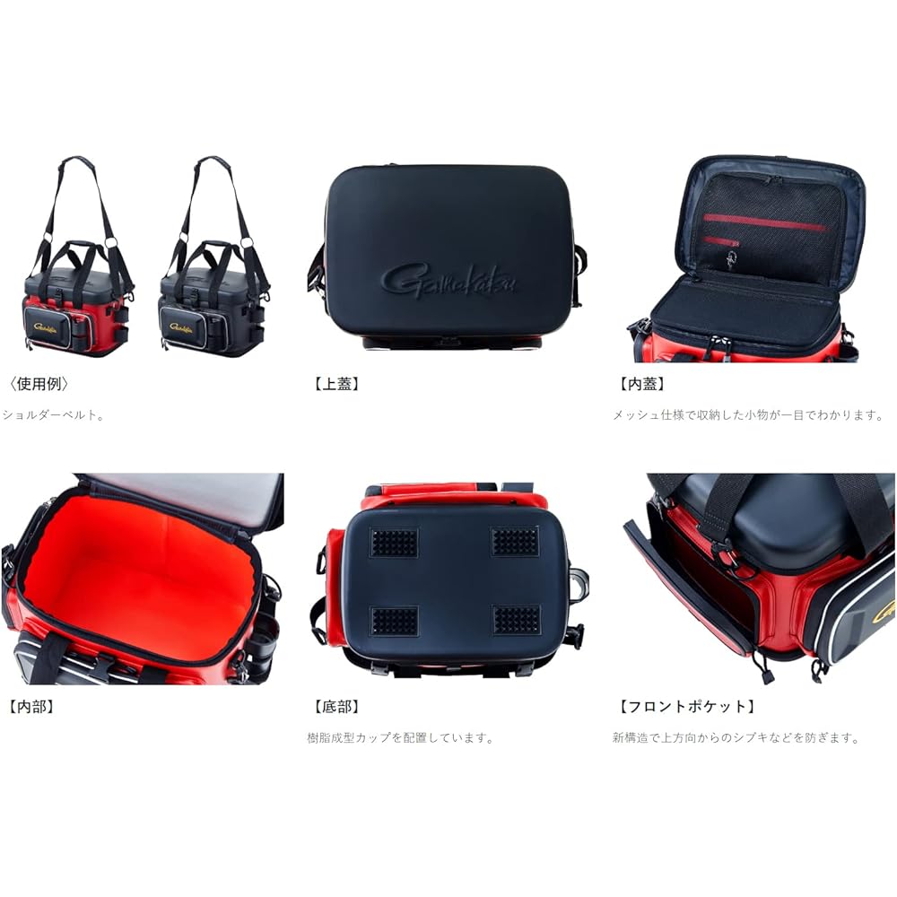 Gamakatsu tackle bag