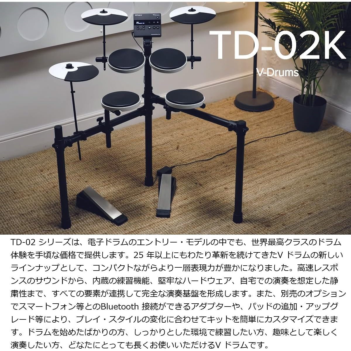 Roland/TD-02K Genuine starter set ready to use