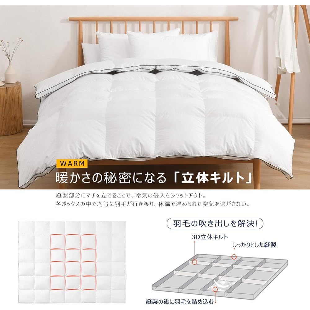 [Kumori] Comforter UMFT-HW-S White Single/150X210cm