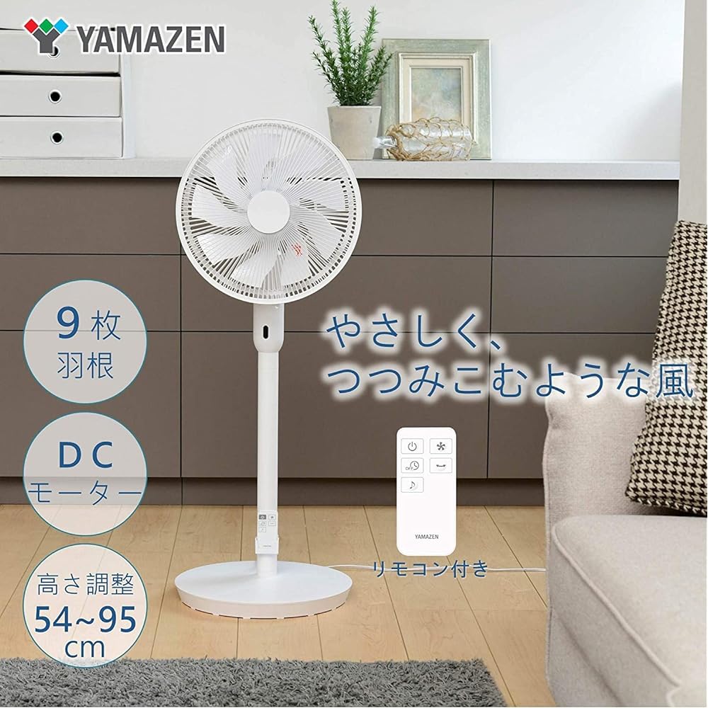 [Yamazen] Electric Fan 30cm (DC Motor) (Quiet Mode) (Remote Control Included) (Left and Right Swing) (Pole Connecting Leg Specifications) (On/Off Timer Included) White YLX-EGD301(W)