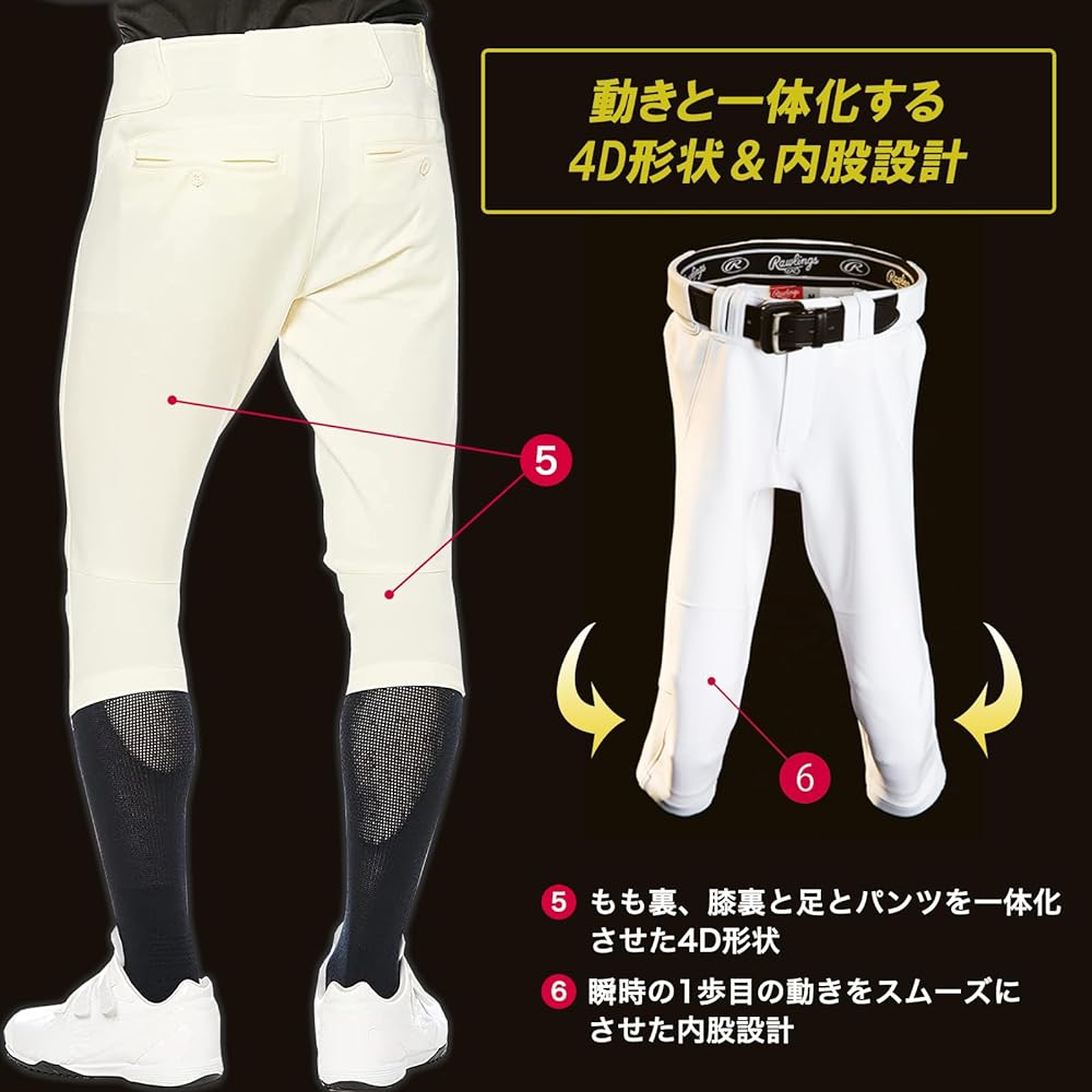 Rawlings Pants APP14S01-NN [Official Match Compatible] 4D8+PLUS Ultra Hyper Stretch Pants Short Fit No Mark