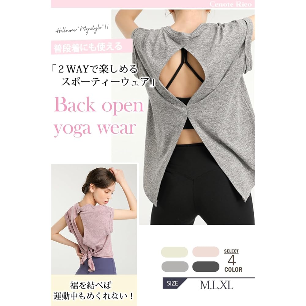 [Cenote Rico] [Attractive Back Style] Yoga Wear, Body Covering, Women's Tops, Short Sleeves, Long Length, Sweat Absorbent, Quick Drying, Pilates, Hot Yoga [Comfortable Smooth Fabric] [Praised Wear]