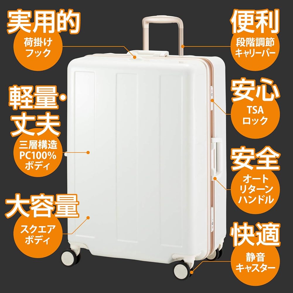 [Plus One] Suitcase Advance Booon LL size 96L 66.5cm 5.0kg 1101-67 (Milky Blossom)