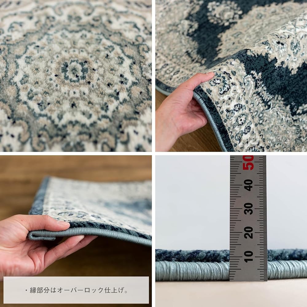 Sayang Sayan Medallion Accent Mat Leap Entrance 90 x 140 1 tatami Blue 750,000 knots