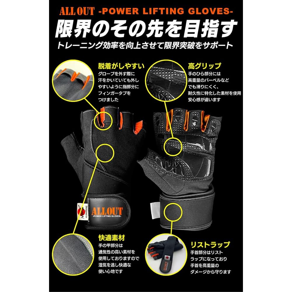 ALLOUT Training Gloves Supervised by Top Physical Car [Strong Grip] Weightlifting Training Muscle Training Gloves Genuine Product