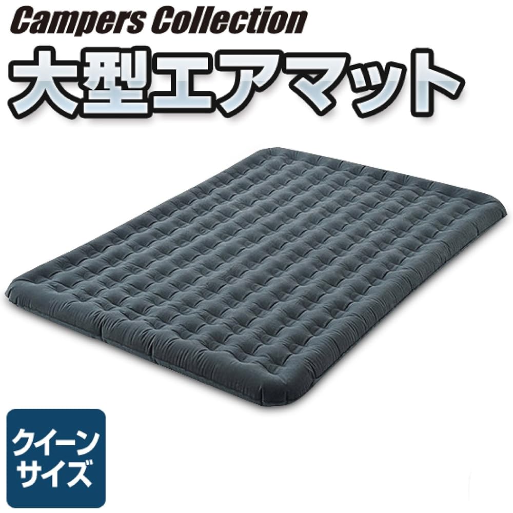 [Campers Collection Yamazen] Air Mat Queen AIR-M004