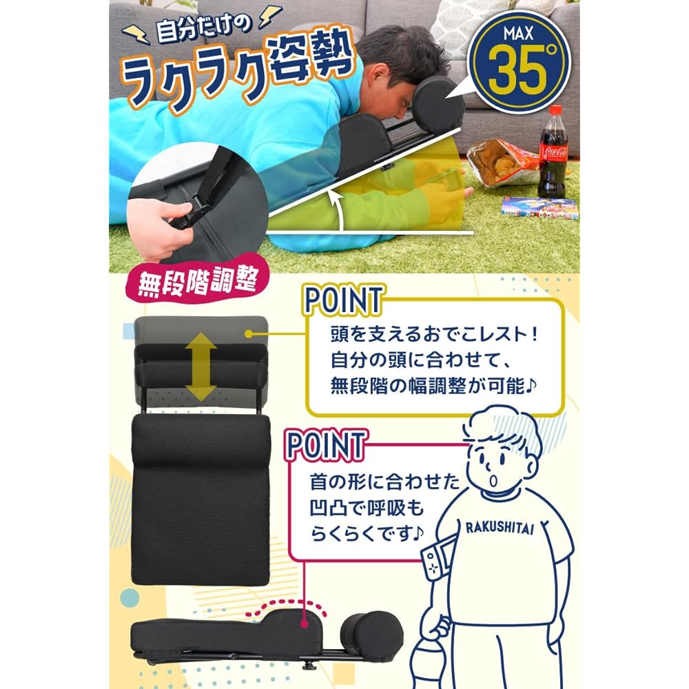 THANKO "Utsune Sleeping Cushion Z" TK-PRC22B that you will become addicted to once you use it