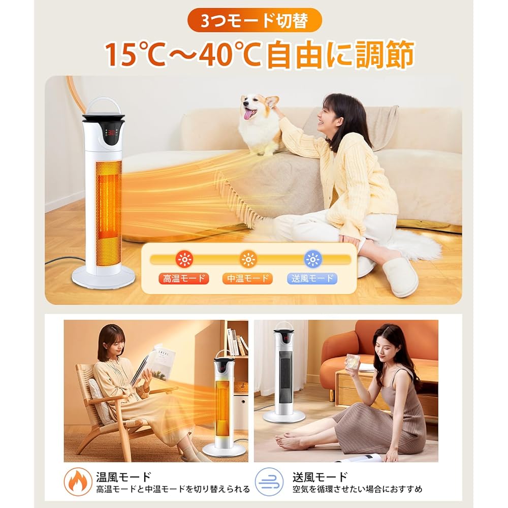[2023 Winter Edition, Instant Warming] Ceramic Heater, Tower Type, Height 24.4 inches (62 cm), Energy Saving Constant Temperature, 15 - 40 °C Settings, 15h Timer, Energy Saving, Electric Fan Heater,