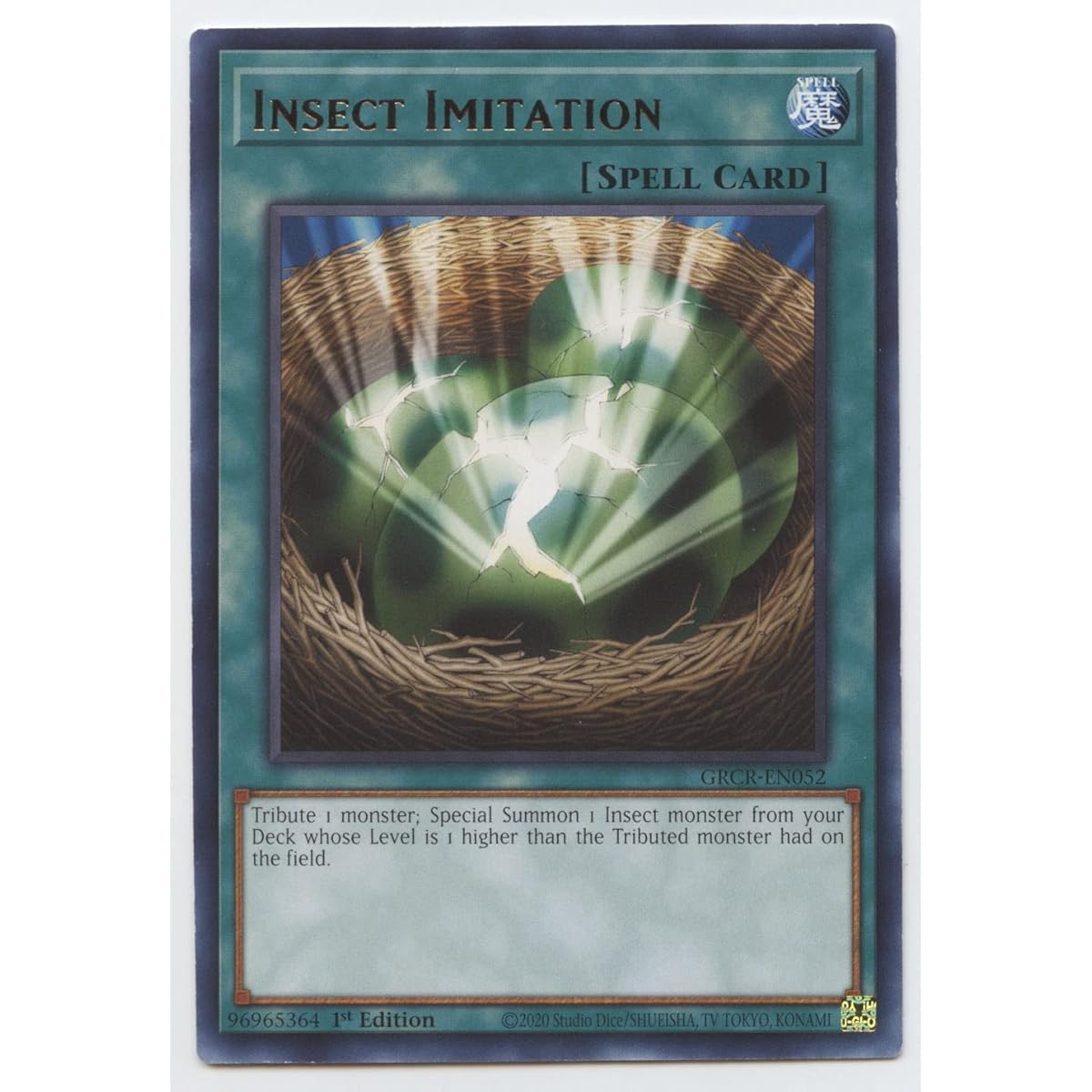 Insect Imitation - GRCR-EN052 - Rare - First Edition