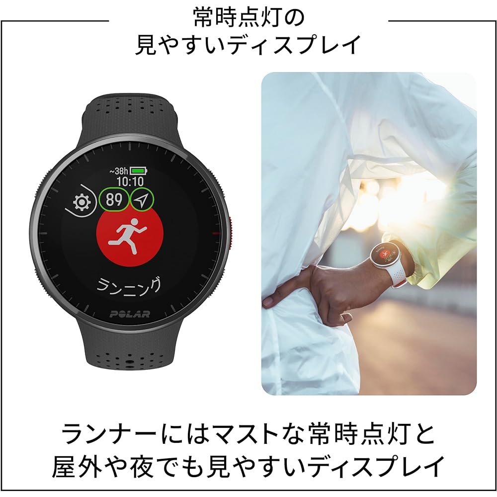 POLAR Pacer Pro GPS Premium Running Watch