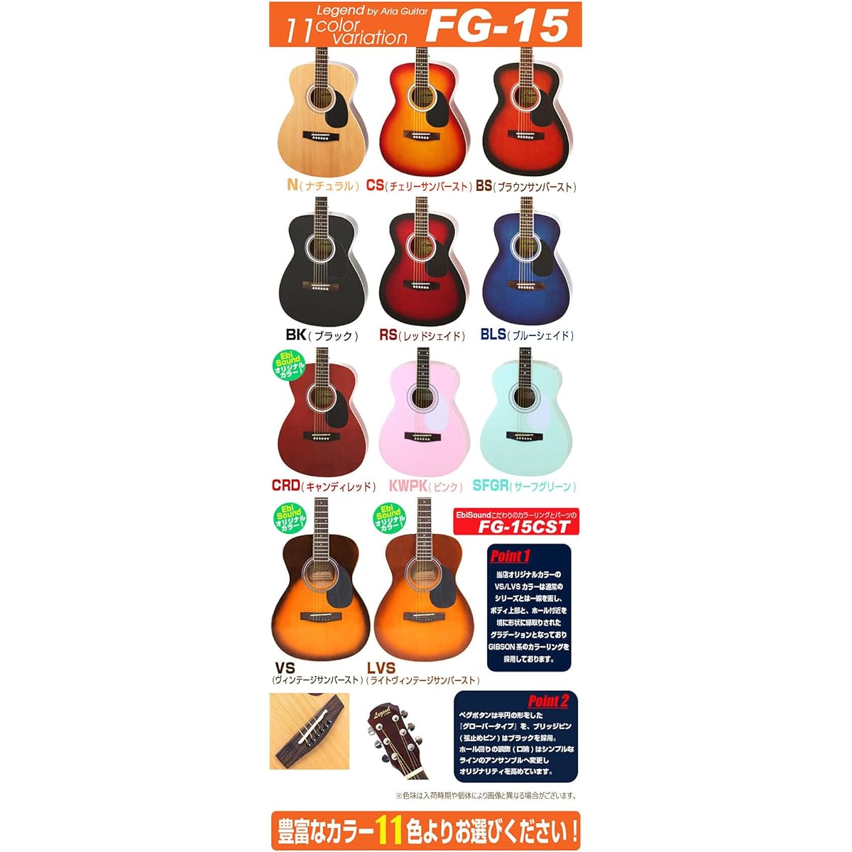 Acoustic Guitar Acoustic Guitar Beginner 13 Piece Set Legend FG-15 Start Set Acoustic Guitar Introduction BS [98765]