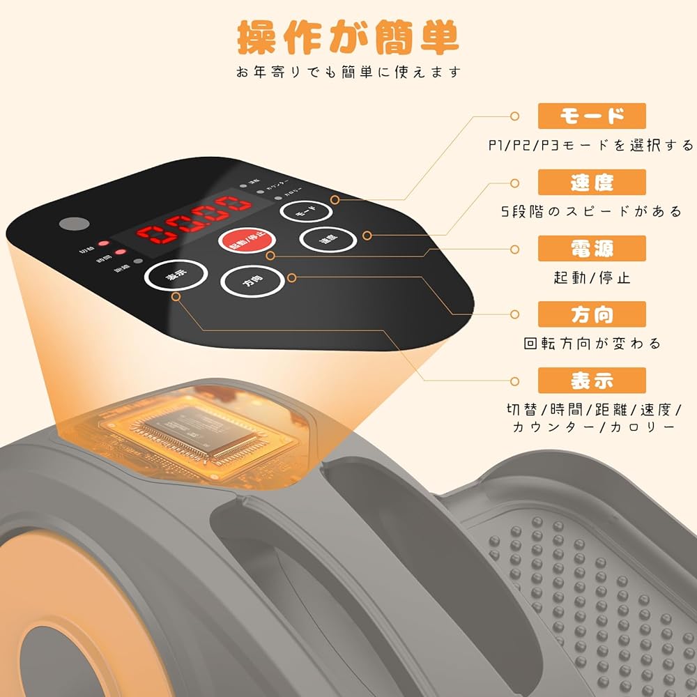 Exercise bike, mini fitness bike, for home use, electric, no assembly required, 5 speed levels, forward and backward rotation, elderly people, lack of exercise, health equipment, quiet, small, easy to operate, remote control included, Japanese manual