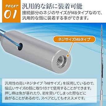 Waistcoat tip, can be attached to a wide harpoon with M8 screw, fish thrust, spearfishing, spearfish