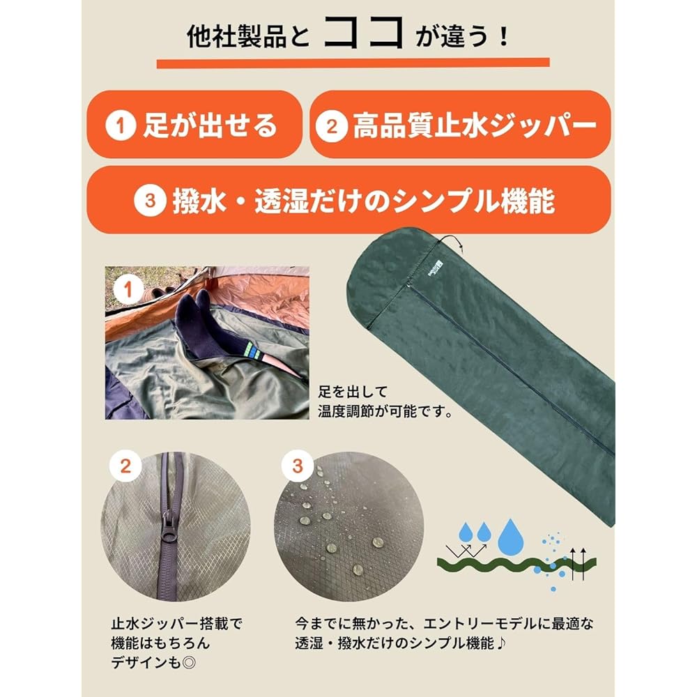 [Camp Instructor Supervised by Hyogo Brand] DANISH BLUE® Sleeping Bag Cover, Nebcrawl, Foot Release, Breathable, Water Repellent, Ultra Lightweight, Compact, Design, Design, Sleeping Bag, Water