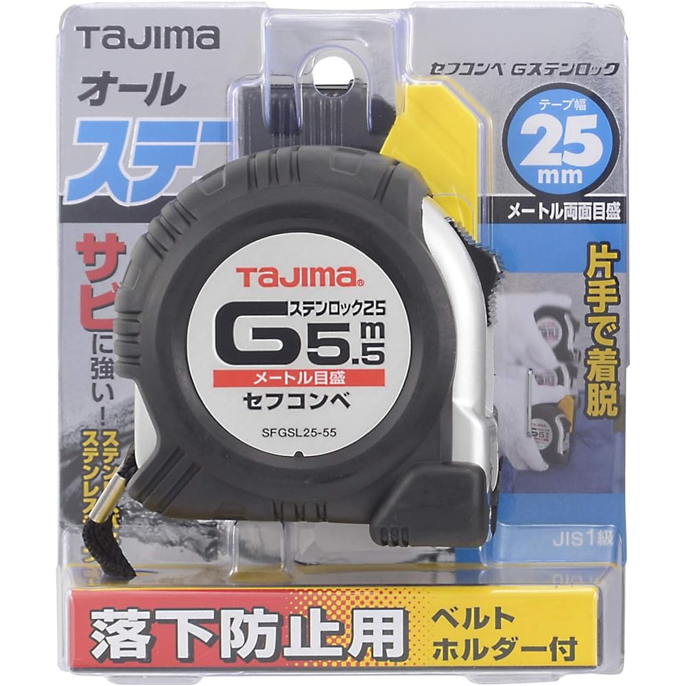 Tajima Convex Stainless Steel Tape 5.5m x 25mm Sefkonbe SFGSL2555BL